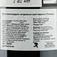 Вино Barista Black Pinotage красное сухое, 13,5%, 0,75 л - миниатюра 3