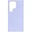 Чохол до мобільного телефона Armorstandart ICON Case Samsung S24 Ultra Lavender (ARM72499) - мініатюра 1
