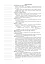 Українська мова. Конспекти уроків. 6 клас. ІІ семестр (за підручником О.В. Заболотного, В.В. Заболотного) - мініатюра 8