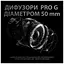 Навушники Logitech G PRO X Gaming Headset + Stand USB Black (991-000358) - мініатюра 10