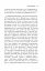 Записки про Громадянську війну - мініатюра 8