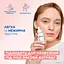 Сыворотка с пантенолом Mixa Anti-Reaction Milky Serum для успокоения и уменьшения раздражений чувствительной кожи лица 30 мл - миниатюра 10
