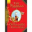 Оттолайн і Жовта Кішка. Книга 1 - Кріс Рідделл (Ч1009002У) - миниатюра 1