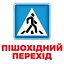 Набір розвиваючих карток Ranok Creative Геній з пелюшок Дорожні знаки 17 шт. 10107205  - мініатюра 3