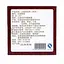 Шу пуер Менхай Да І Юньнань Хун Ча 2012 р., 100 г - мініатюра 4