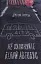 Не зупиняйте білий автобус - миниатюра 1