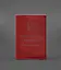 Кожаная обложка для военного билета офицера запаса 8.0 красная - миниатюра 1