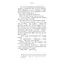 Лиш мить - і вже дорослі - Емі Лі BookChef (9786175483602) - мініатюра 11