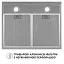 Вытяжка плоская PERFELLI RINCI 6CWX INOX - миниатюра 7