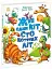 Жив один кіт сто котячих літ - миниатюра 2