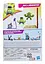Набор игрушечный Hasbro Marvel Stunt Squad Герой против вора Hulk vs Abomination (F6895_F7066) - миниатюра 3