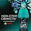 Парфюмированные гранулы для стирки Lenor Анстоппаблс Фреш 195 г - миниатюра 5