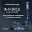 Пылесос Rowenta X-Force Flex 10.80, 300 Вт черно-синий (RH7AD5E0) - миниатюра 3