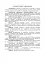 Курс підготовки артилерії Збройних Сил України (бригада, дивізіон, батарея,взвод, гармата). - мініатюра 8