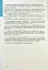 Історія України. 7 клас - мініатюра 6