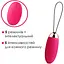 Віброяйце з пультом керування Svakom Elva Plum Red - мініатюра 3