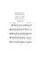Пісенне довкілля. Збірник пісень для школярів - миниатюра 8