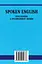 SPOKEN ENGLISH / Руководство по разговорному языку - Юрий Голицынский - миниатюра 2