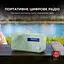 Радиоприемник Sharp DR-P420 Green - миниатюра 6