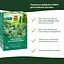 Тверде добриво COMPO тривалої дії для хвойних 0.85 кг - мініатюра 3