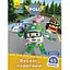 Книга Robocar Poli. Веселі перегони. Автор - Анастасія Толмачева (Ранок) - мініатюра 1