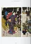 Japanese Woodblock Prints. 45th Edition - миниатюра 12