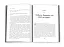 Лі Куан Ю. Роздуми великого лідера про майбутнє Китаю, США та світу - миниатюра 2