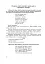 Дієслово. Розвиток навчально-пізнавальної діяльності молодших школярів. 1-4 класи - мініатюра 8