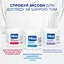 Крем для лица, тела и рук Mixa Panthenol Comfort для чувствительной кожи 400 мл - миниатюра 8