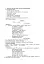 Українська мова. Читання. Інтерактивні форми роботи на уроках. 3 клас - мініатюра 5