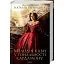 Книга Мелодія кави у тональності кардамону. Книга 1. (Оновлене видання) Автор - Н. Гурницька (КСД) - мініатюра 1