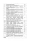 Перелік та структура бойових (формалізованих) документів на КСП, які відпрацьовуються в підрозділах Збройних Сил України тактичного рівня під час планування бою (дій) та його ведення - миниатюра 8