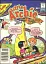 Little Archie Comics Digest Annual (1977) #11 - миниатюра 1