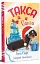 Такса. Санта. Такса Стенлі. Книга 1 - мініатюра 2