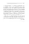 Пізнання і вдосконалення - мініатюра 9