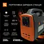 Зарядная станция 200W iL-G200 Global version - миниатюра 2