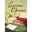 Книга Убийства по алфавиту. Классика английского детектива - Агата Кристи (КСД) - миниатюра 1