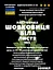 Настоянка на листі білої шовковиці 200 мл - мініатюра 3