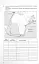 Всесвітня історія. Робочий зошит до підручника О.В. Гісема, О.О. Мартинюка. 8 клас - мініатюра 5