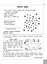 Читаємо, розуміємо, творимо. 2 клас, 3 рівень. Чому рипить сніжок - миниатюра 2