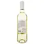 Вино Plaimont Colombelle Sauvignon біле напівсухе 0.75 л х 2 шт. - мініатюра 3