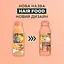 Шампунь Garnier Fructis Hair Food Pineapple для длинных и тусклых волос 350 мл - миниатюра 4