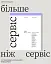 Більше ніж сервіс - мініатюра 1