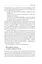 Стоїцизм на кожен день. 366 роздумів про мудрість, стійкість і мистецтво жити - миниатюра 14