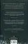 Вавилон. Прихована історія - мініатюра 3