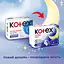 Гигиенические прокладки Kotex Ultra Dry Night 7 шт. - миниатюра 2