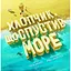 Книга Хлопчик, що спустив море. Автор - Пол Браун (Жорж) - мініатюра 1
