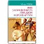 Книга Янкі з Коннектикуту при дворі короля Артура. American Library - Марк Твен (Знання) - мініатюра 1