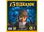 Настільна гра Lelekan 13 Підказок (13 Clues) (укр.) (LBG00001) - мініатюра 2