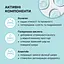 Гель для очистки лица увлажняющий Коллаген-гиалуроновая кислота Tink 150 мл - миниатюра 3